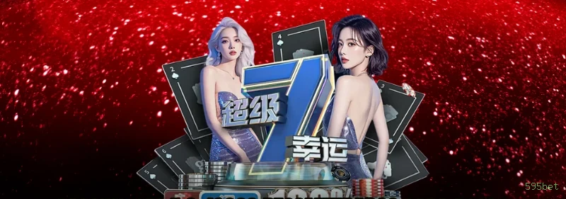 Bônus boas-vindas 595bet R$100